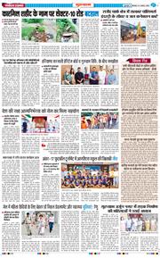Gurgaon 2025-08-05