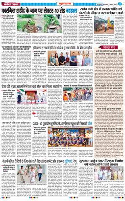 Gurgaon 2025-08-05