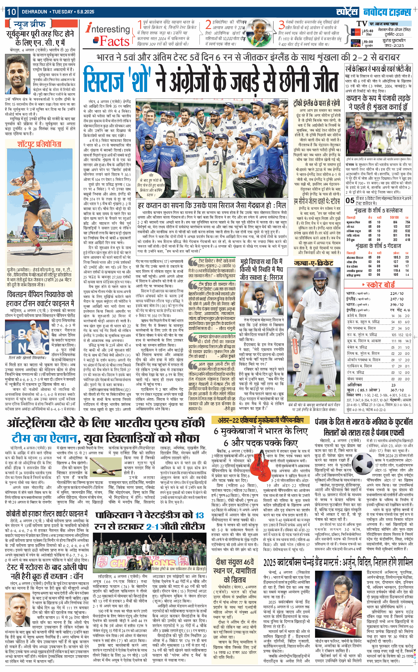THE NAVODAYA TIMES MAIN UTTARAKHAND AND DEHRADUN 2025-08-05