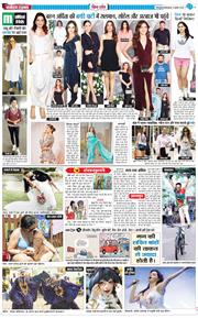 THE NAVODAYA TIMES MAIN UTTARAKHAND AND DEHRADUN 2025-08-05