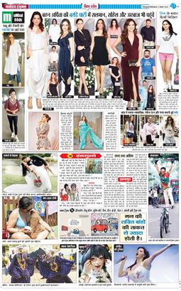 THE NAVODAYA TIMES MAIN UTTARAKHAND AND DEHRADUN 2025-08-05