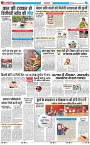 Main Edition 2025-08-05