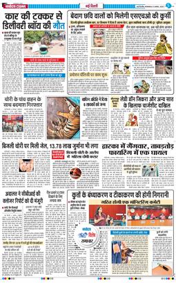 Main Edition 2025-08-05