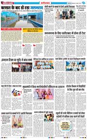 Faridabad 2025-08-05