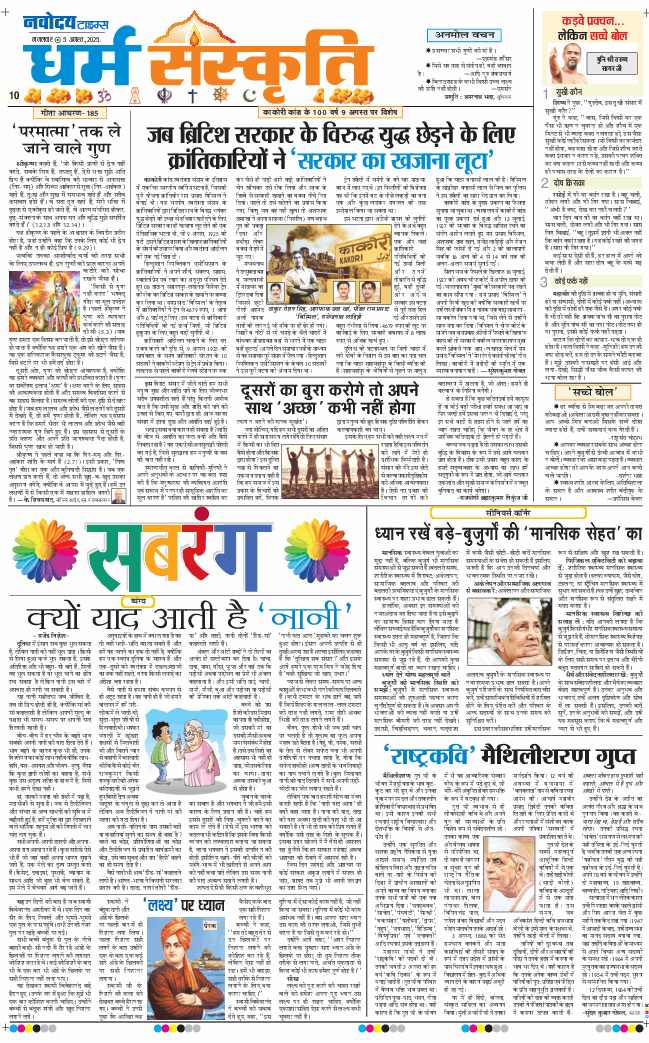 Main Edition 2025-08-05