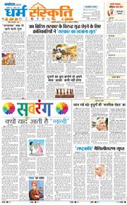 Main Edition 2025-08-05