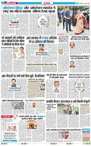 Main Edition 2025-08-05