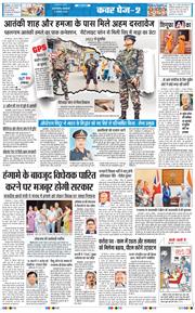 Main Edition 2025-08-05