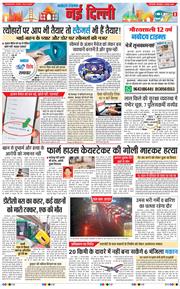 Main Edition 2025-08-05