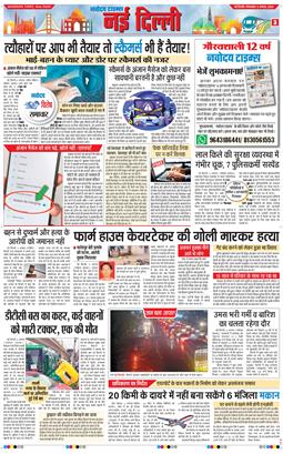 Main Edition 2025-08-05
