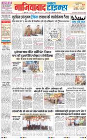 Noida 2025-08-05