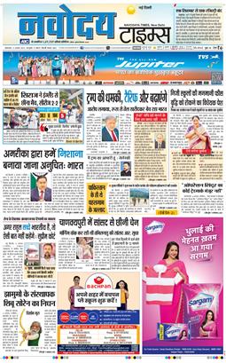 Main Edition 2025-08-05