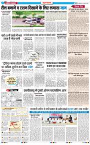 Gurgaon 2025-08-05
