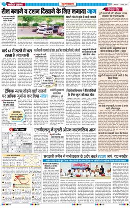 Gurgaon 2025-08-05