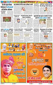 Main Edition 2025-08-06