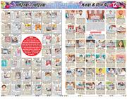 Main Edition 2025-08-06