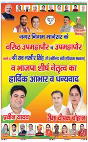 Gurgaon 2025-08-06