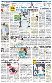 THE NAVODAYA TIMES MAIN UTTARAKHAND AND DEHRADUN 2025-08-06
