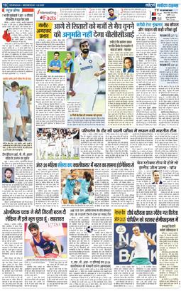 THE NAVODAYA TIMES MAIN UTTARAKHAND AND DEHRADUN 2025-08-06