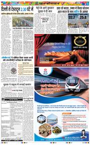 Main Edition 2025-08-06