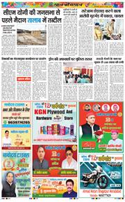 Main Edition 2025-08-06