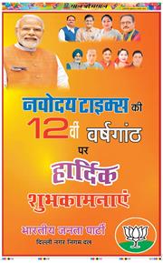 Main Edition 2025-08-06