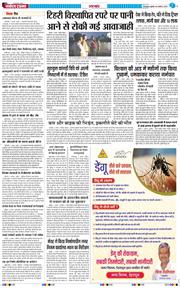 THE NAVODAYA TIMES MAIN UTTARAKHAND AND DEHRADUN 2025-08-06