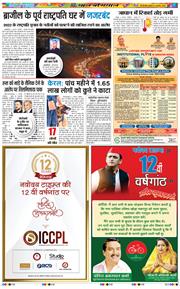 Main Edition 2025-08-06
