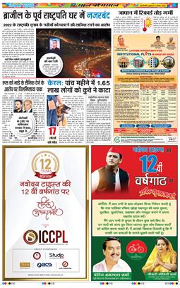 Main Edition 2025-08-06
