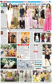 THE NAVODAYA TIMES MAIN UTTARAKHAND AND DEHRADUN 2025-08-06