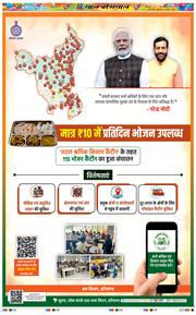 Main Edition 2025-08-06