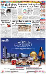 Main Edition 2025-08-06
