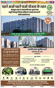 Main Edition 2025-08-06