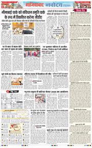 Ghaziabad 2025-08-06