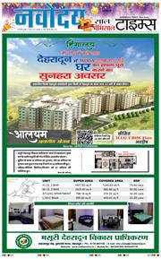 Main Edition 2025-08-06