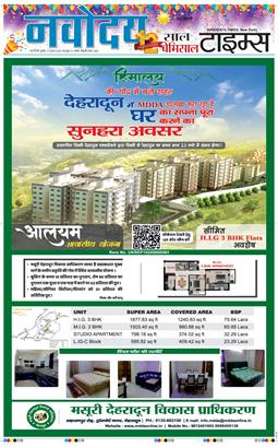 Main Edition 2025-08-06