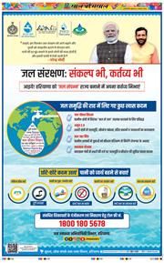 THE NAVODAYA TIMES MAIN UP 2025-08-06