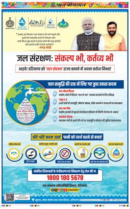 THE NAVODAYA TIMES MAIN UP 2025-08-06