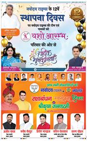 Gurgaon 2025-08-06