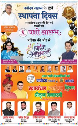 Gurgaon 2025-08-06