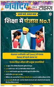 Main Edition 2025-08-06