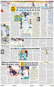 Main Edition 2025-08-06