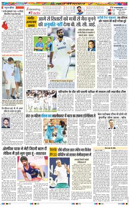 Main Edition 2025-08-06