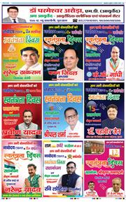 Gurgaon 2025-08-06