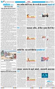 Main Edition 2025-08-06