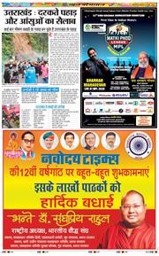 Main Edition 2025-08-06