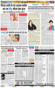 Main Edition 2025-08-06