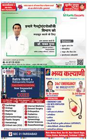 Faridabad 2025-08-06