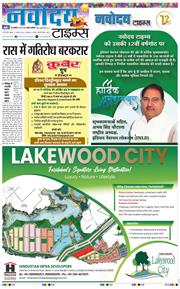 Main Edition 2025-08-06