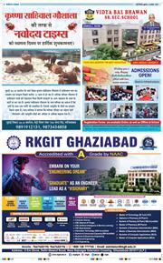 Main Edition 2025-08-06